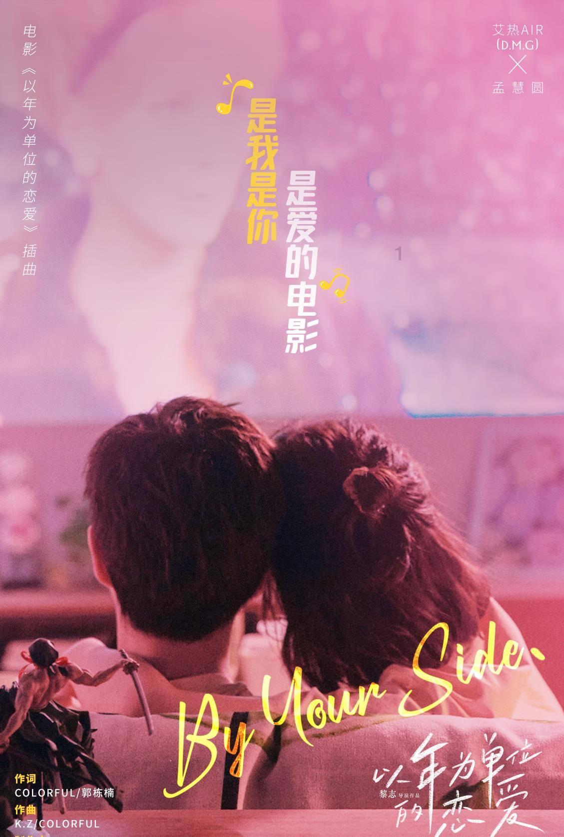 云上的歌