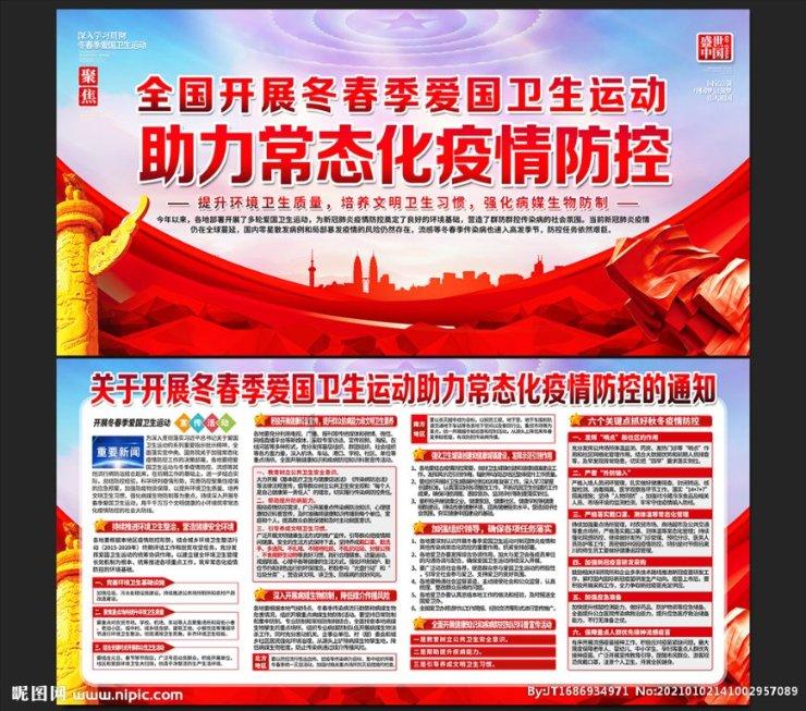 机械迷城