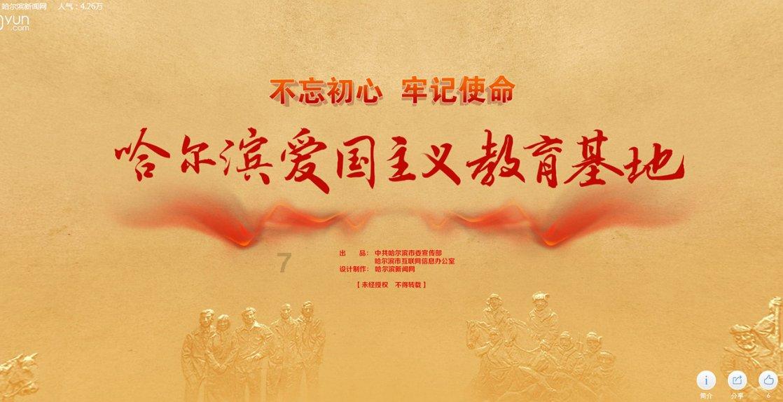 虫虫助手下载