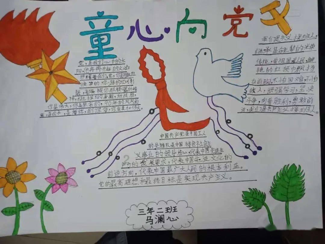 城市帝国
