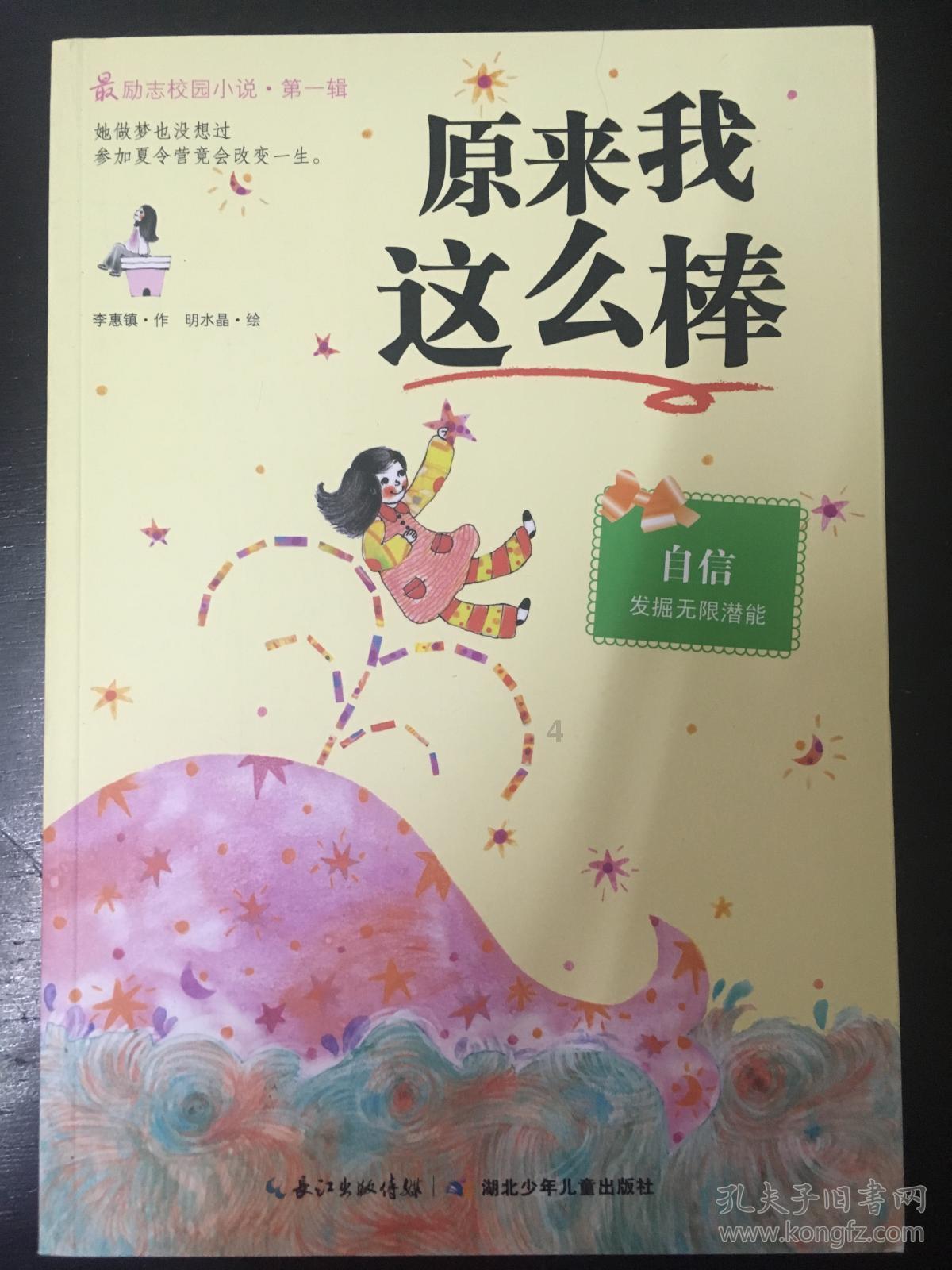 感情的瓶颈期或者说磨合期的时候，该怎么度过？游戏画面